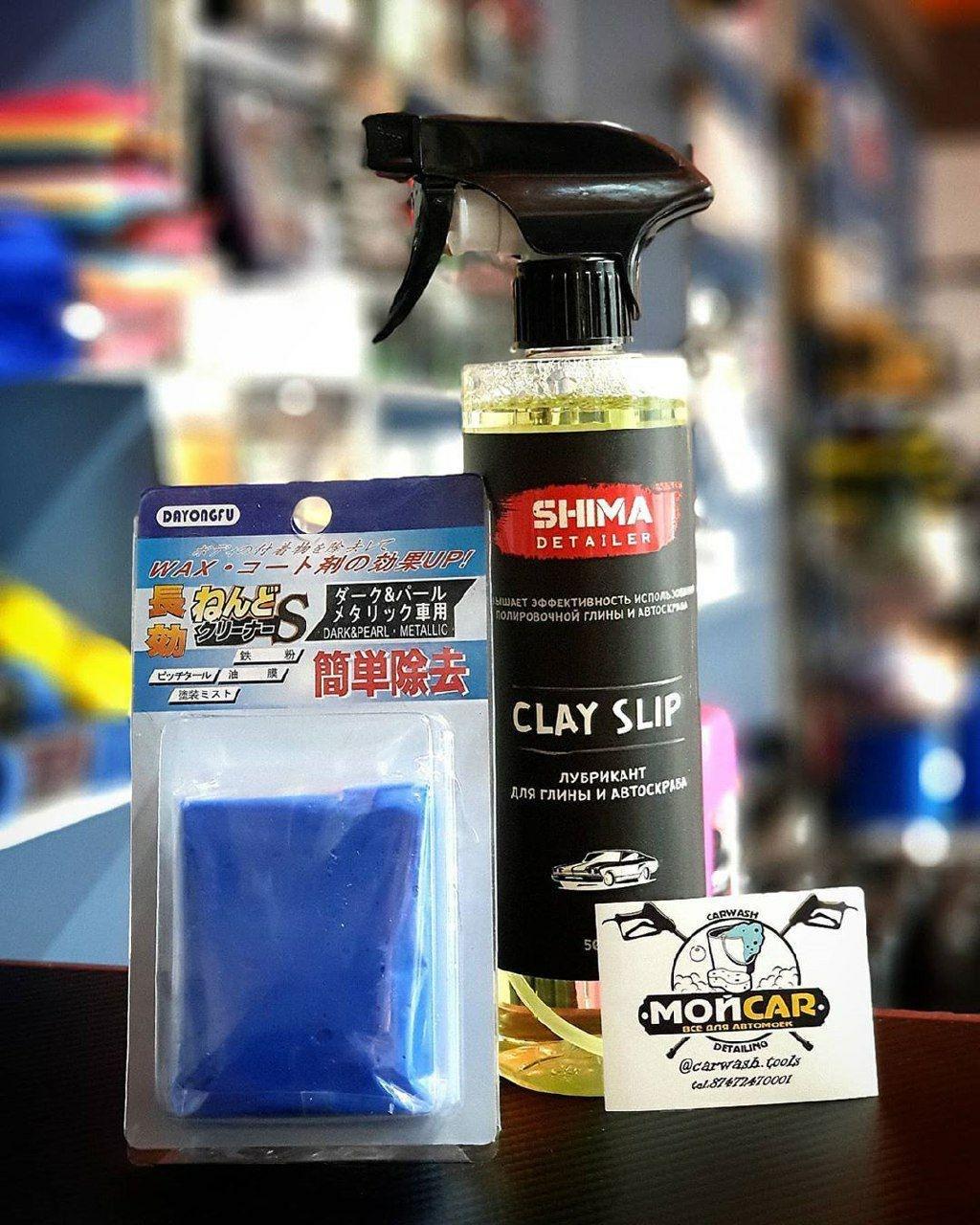 SHIMA DETAILER "CLAY SLIP"